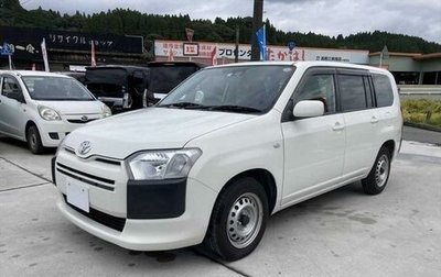 Toyota Probox I, 2021 год, 950 000 рублей, 1 фотография