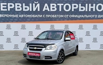 Chevrolet Aveo III, 2011 год, 649 000 рублей, 1 фотография