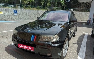 BMW X3, 2008 год, 1 700 000 рублей, 1 фотография