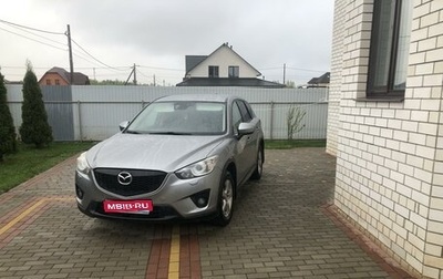 Mazda CX-5 II, 2012 год, 1 575 000 рублей, 1 фотография