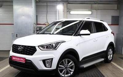 Hyundai Creta I рестайлинг, 2020 год, 2 180 000 рублей, 1 фотография