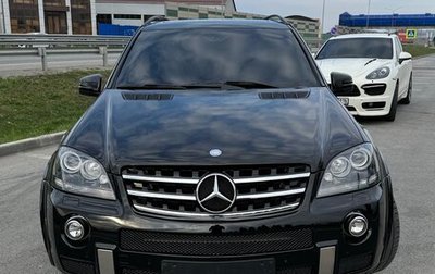 Mercedes-Benz M-Класс, 2008 год, 2 000 000 рублей, 1 фотография