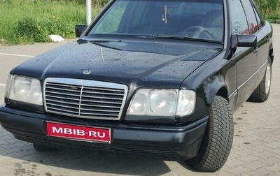 Mercedes-Benz E-Класс, 1994 год, 325 000 рублей, 1 фотография