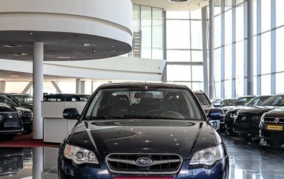 Subaru Legacy IV, 2007 год, 1 149 000 рублей, 1 фотография