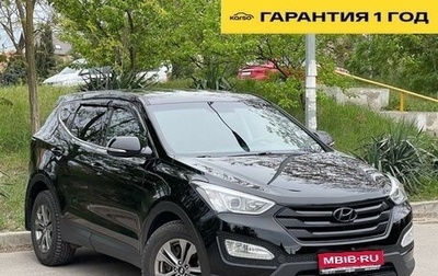 Hyundai Santa Fe III рестайлинг, 2015 год, 2 155 000 рублей, 1 фотография