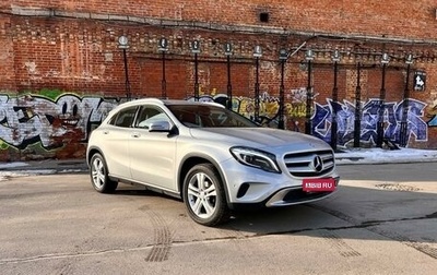 Mercedes-Benz GLA, 2015 год, 1 900 000 рублей, 1 фотография