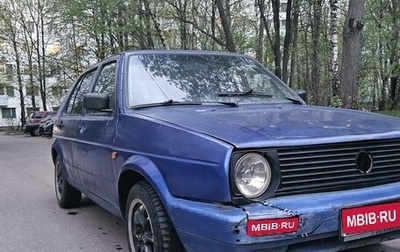 Volkswagen Golf II, 1988 год, 64 999 рублей, 1 фотография