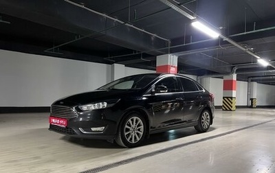 Ford Focus III, 2019 год, 1 380 000 рублей, 1 фотография
