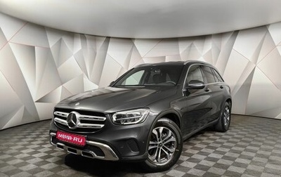 Mercedes-Benz GLC, 2021 год, 4 569 000 рублей, 1 фотография