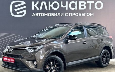 Toyota RAV4, 2019 год, 2 790 000 рублей, 1 фотография
