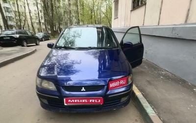 Mitsubishi Space Star I рестайлинг, 2004 год, 470 000 рублей, 1 фотография