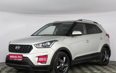 Hyundai Creta I рестайлинг, 2020 год, 2 299 000 рублей, 1 фотография