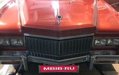Cadillac Eldorado VIII, 1976 год, 4 000 000 рублей, 1 фотография