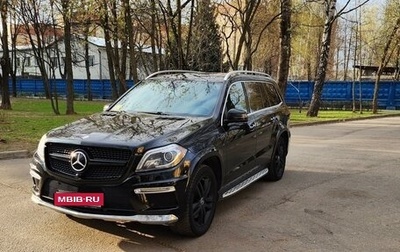 Mercedes-Benz GL-Класс, 2013 год, 3 100 000 рублей, 1 фотография