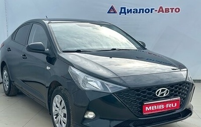 Hyundai Solaris II рестайлинг, 2020 год, 1 690 000 рублей, 1 фотография