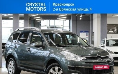 Citroen C-Crosser, 2011 год, 1 589 000 рублей, 1 фотография