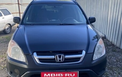 Honda CR-V II рестайлинг, 2002 год, 750 000 рублей, 1 фотография