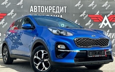 KIA Sportage IV рестайлинг, 2019 год, 2 400 000 рублей, 1 фотография