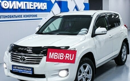 Toyota RAV4, 2012 год, 1 868 000 рублей, 5 фотография