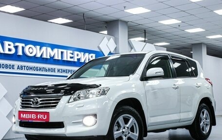 Toyota RAV4, 2012 год, 1 868 000 рублей, 2 фотография
