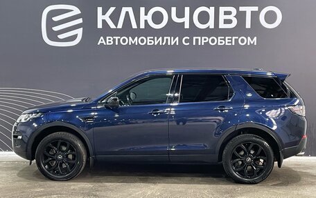 Land Rover Discovery Sport I рестайлинг, 2015 год, 2 780 000 рублей, 8 фотография