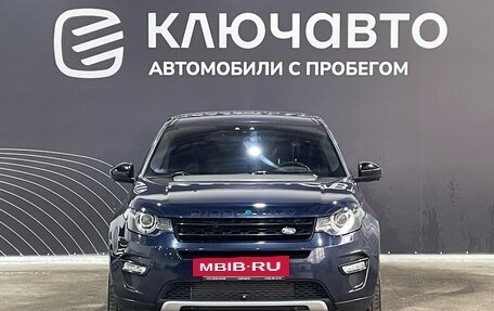 Land Rover Discovery Sport I рестайлинг, 2015 год, 2 780 000 рублей, 2 фотография