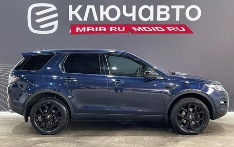 Land Rover Discovery Sport I рестайлинг, 2015 год, 2 780 000 рублей, 4 фотография