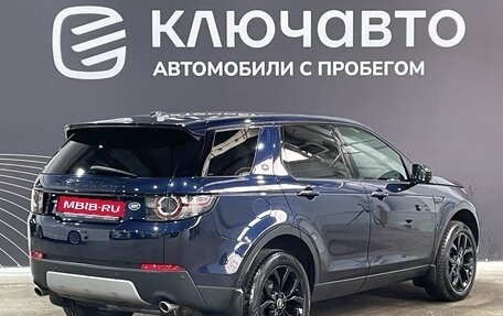 Land Rover Discovery Sport I рестайлинг, 2015 год, 2 780 000 рублей, 5 фотография
