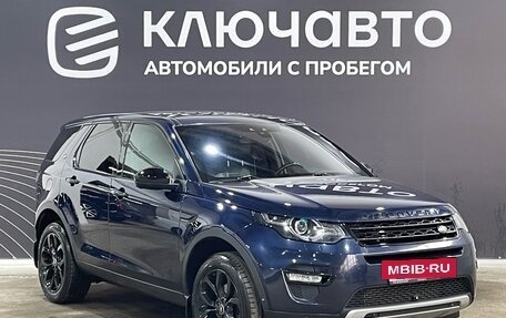 Land Rover Discovery Sport I рестайлинг, 2015 год, 2 780 000 рублей, 3 фотография
