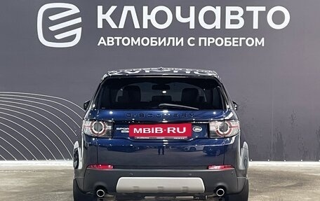 Land Rover Discovery Sport I рестайлинг, 2015 год, 2 780 000 рублей, 6 фотография