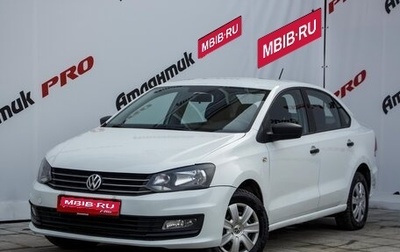 Volkswagen Polo VI (EU Market), 2018 год, 981 000 рублей, 1 фотография