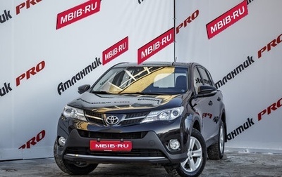 Toyota RAV4, 2013 год, 2 089 000 рублей, 1 фотография