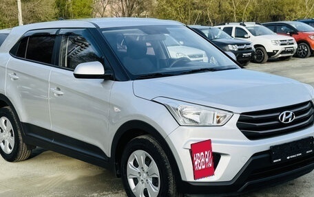 Hyundai Creta I рестайлинг, 2017 год, 1 899 900 рублей, 2 фотография