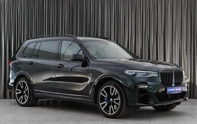 BMW X7, 2020 год, 9 599 000 рублей, 1 фотография