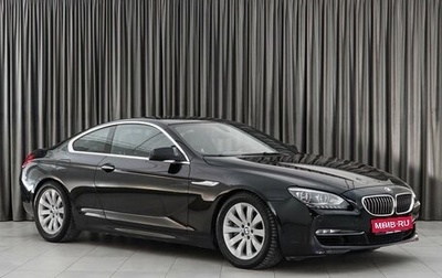 BMW 6 серия, 2014 год, 2 889 000 рублей, 1 фотография