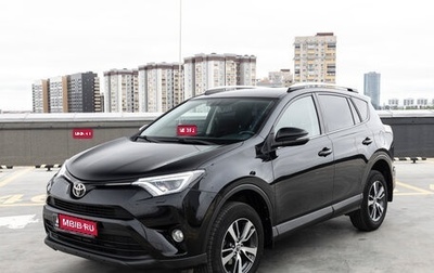 Toyota RAV4, 2018 год, 2 938 000 рублей, 1 фотография