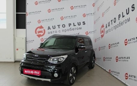 KIA Soul II рестайлинг, 2019 год, 1 929 000 рублей, 3 фотография