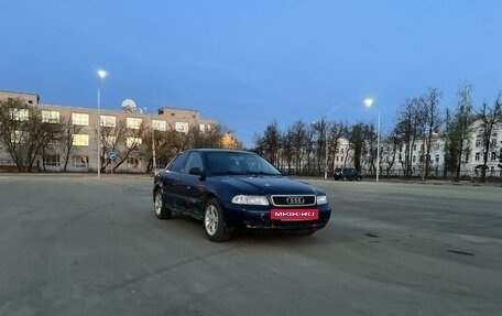 Audi A4, 1994 год, 210 000 рублей, 3 фотография