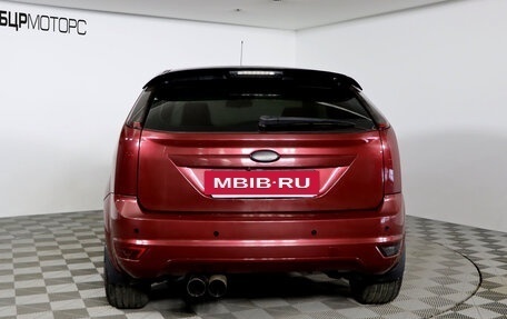 Ford Focus II рестайлинг, 2008 год, 649 990 рублей, 6 фотография