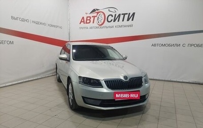 Skoda Octavia, 2013 год, 1 393 000 рублей, 1 фотография