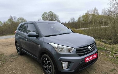 Hyundai Creta I рестайлинг, 2018 год, 1 800 000 рублей, 3 фотография