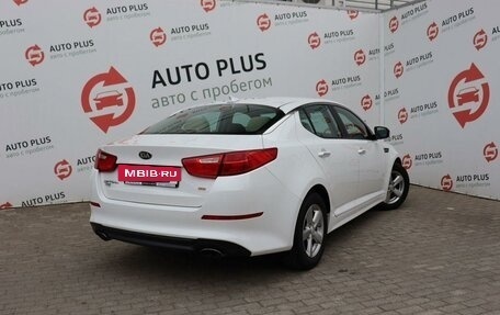 KIA Optima III, 2015 год, 1 819 000 рублей, 3 фотография