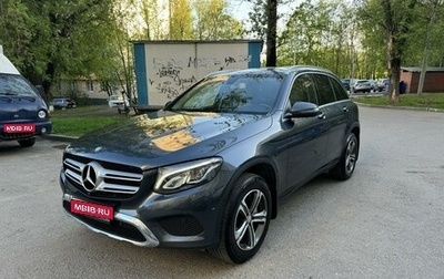 Mercedes-Benz GLC, 2015 год, 2 940 000 рублей, 1 фотография