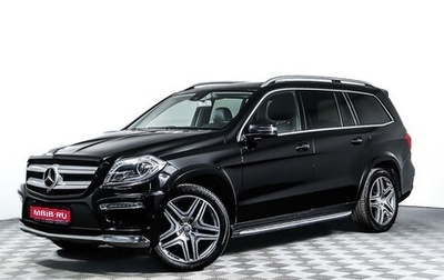 Mercedes-Benz GL-Класс, 2014 год, 4 798 000 рублей, 1 фотография