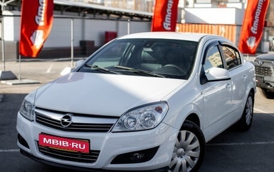 Opel Astra H, 2012 год, 745 000 рублей, 1 фотография