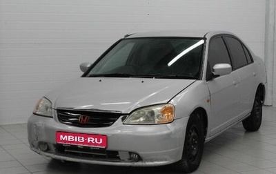 Honda Civic VII, 2001 год, 280 000 рублей, 1 фотография