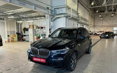 BMW X5, 2019 год, 6 666 666 рублей, 1 фотография