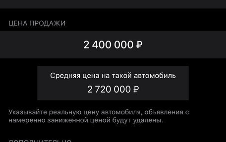 Toyota RAV4, 2016 год, 2 400 000 рублей, 4 фотография