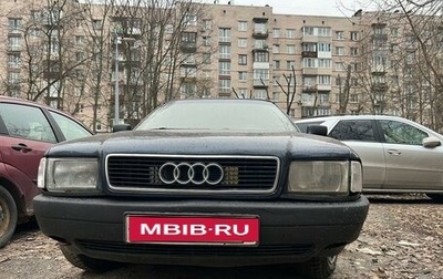 Audi 80, 1990 год, 185 000 рублей, 1 фотография