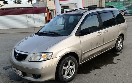 Mazda MPV II, 2003 год, 399 999 рублей, 3 фотография